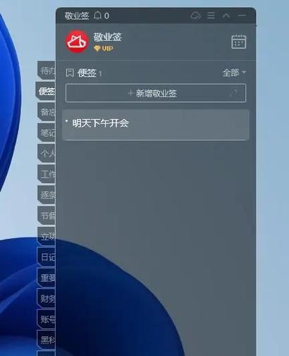 如何解决电脑AP密码错误问题（掌握正确的解决方法，轻松应对网络连接问题）-第1张图片-数科之翼