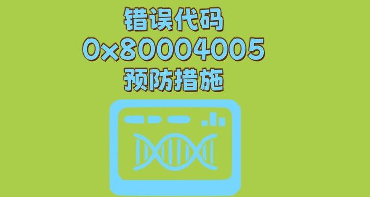 电脑输入错误的解决办法（探究电脑输入错误的原因及解决方法）-第3张图片-数科之翼