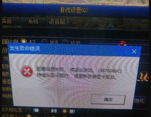 解决网吧电脑密码错误问题的方法（忘记密码？别担心，这里有15个解决方案！）-第1张图片-数科之翼