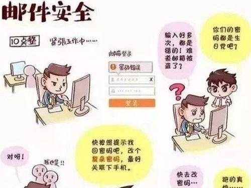 解决网吧电脑密码错误问题的方法（忘记密码？别担心，这里有15个解决方案！）-第3张图片-数科之翼