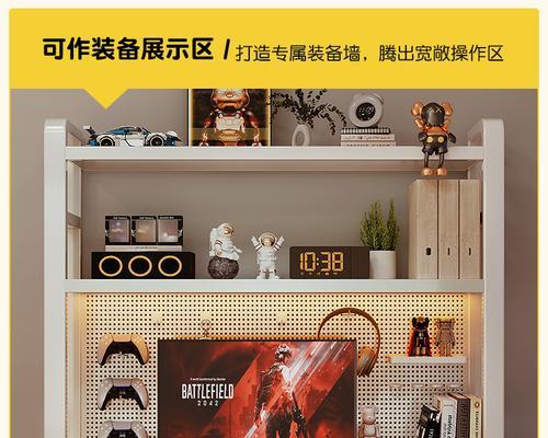 简单安装电脑桌置物架的教程（轻松组装，提升办公效率）-第1张图片-数科之翼