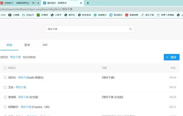 如何使用台式电脑连接音乐设备（简单易懂的音乐连接教程）-第2张图片-数科之翼