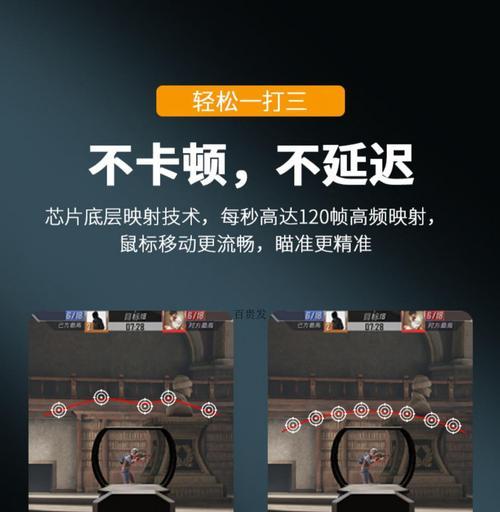 手机安装电脑键盘手柄教程（将手机转变为电脑键盘手柄，提升游戏体验）-第1张图片-数科之翼