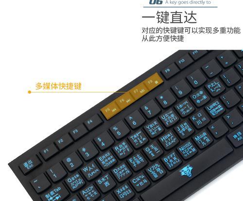 电脑打字键盘拼音错误的研究（探索拼音输入法在电脑键盘上的常见错误及解决方案）-第3张图片-数科之翼