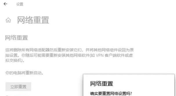 解决电脑右击桌面应用程序错误的有效方法（应对电脑右击桌面应用程序错误，解决问题轻松无忧）-第2张图片-数科之翼