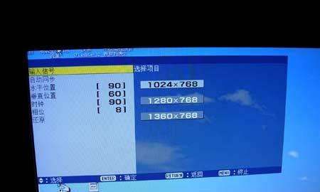 新电脑到家后连接错误的解决方法（解决新电脑连接错误的关键步骤）-第3张图片-数科之翼