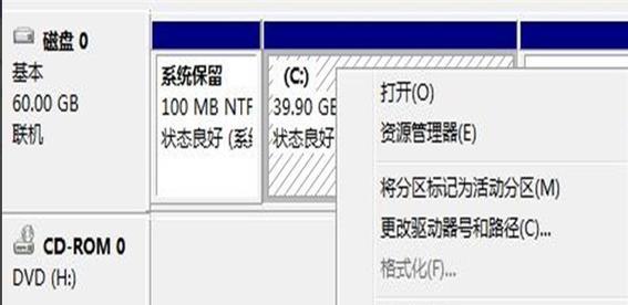 电脑系统组件安装教程（快速学会电脑系统组件的安装步骤）-第3张图片-数科之翼