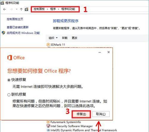 电脑老提示IP地址错误是怎么回事？（解决电脑IP地址错误的方法和技巧）-第1张图片-数科之翼