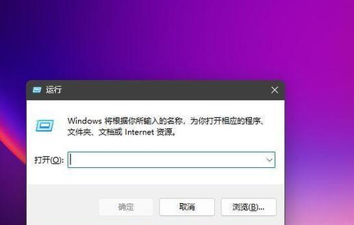 电脑老提示IP地址错误是怎么回事？（解决电脑IP地址错误的方法和技巧）-第2张图片-数科之翼