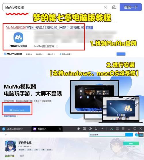 多开电脑主机装机教程（教你如何一台电脑装多个系统）-第1张图片-数科之翼