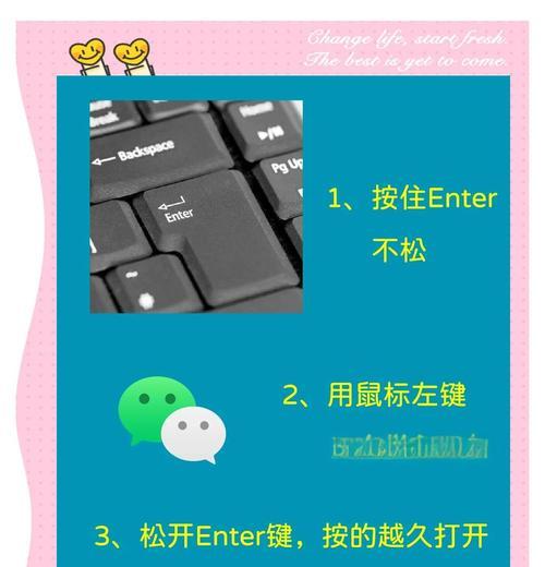 多开电脑主机装机教程（教你如何一台电脑装多个系统）-第3张图片-数科之翼