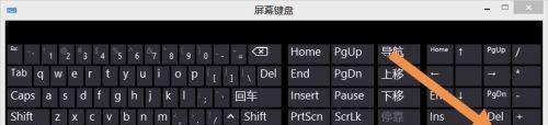 电脑技巧（提高打字效率，让你的文稿更加准确无误）-第1张图片-数科之翼