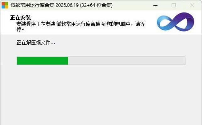 如何修复电脑配置错误的系统问题（解决电脑配置错误的实用方法）-第2张图片-数科之翼