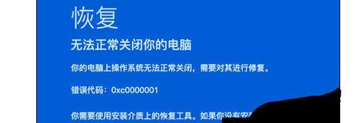 揭秘电脑USB错误的原因及解决方法（探究常见的USB错误类型及其解决方案）-第1张图片-数科之翼