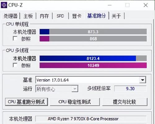 解决AMD错误导致电脑开机显示问题（排查和修复AMD错误的方法）-第1张图片-数科之翼