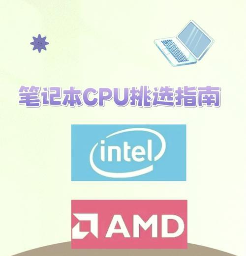 解决AMD错误导致电脑开机显示问题（排查和修复AMD错误的方法）-第2张图片-数科之翼