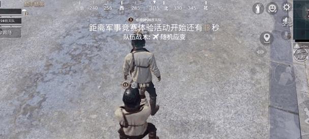 解决吃鸡电脑出现未知错误的方法（探讨吃鸡电脑错误的原因及解决方案）-第3张图片-数科之翼