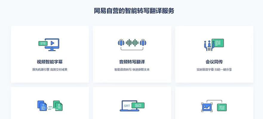 电脑Teams会议使用教程（简单易学的Teams会议功能让远程工作变得更高效）-第2张图片-数科之翼
