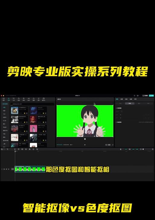 电脑剪映轮播照片教程（用电脑剪映软件制作精美轮播照片，让回忆动起来）-第2张图片-数科之翼