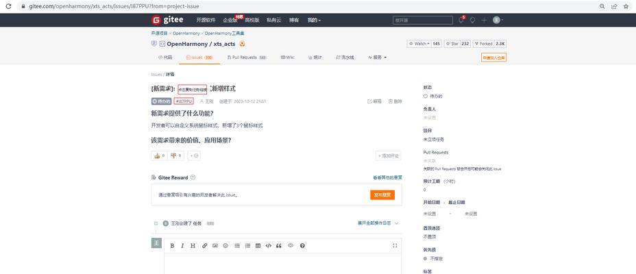 电脑安装错误1719的解决方法（WindowsInstaller服务无法启动，如何修复？）-第2张图片-数科之翼