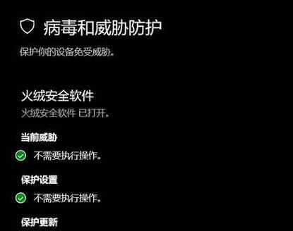 电脑上网络出现错误怎么办（网络故障的应对措施）-第1张图片-数科之翼