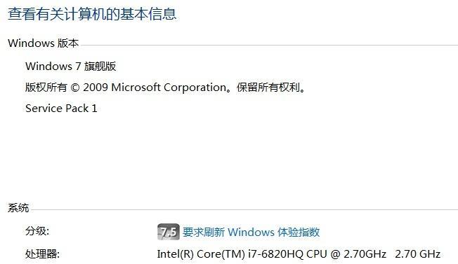 运行SolidWorks教程所需的电脑配置（选择适合SolidWorks教程运行的电脑配置，提高学习效率）-第2张图片-数科之翼