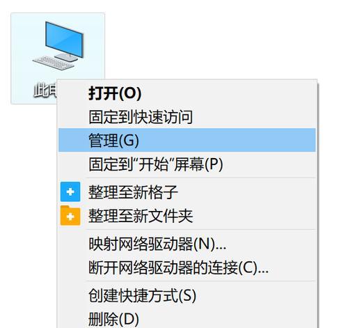 电脑系统时间频繁错误问题解析（探究电脑系统时间错误原因及解决方法）-第3张图片-数科之翼