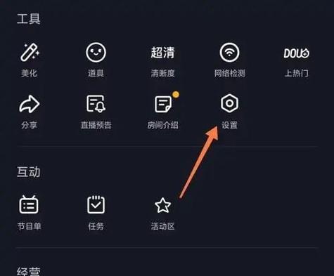 电脑蒸汽关闭教程（轻松了解如何正确关闭电脑蒸汽）-第1张图片-数科之翼