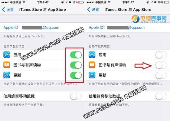 电脑蒸汽关闭教程（轻松了解如何正确关闭电脑蒸汽）-第3张图片-数科之翼