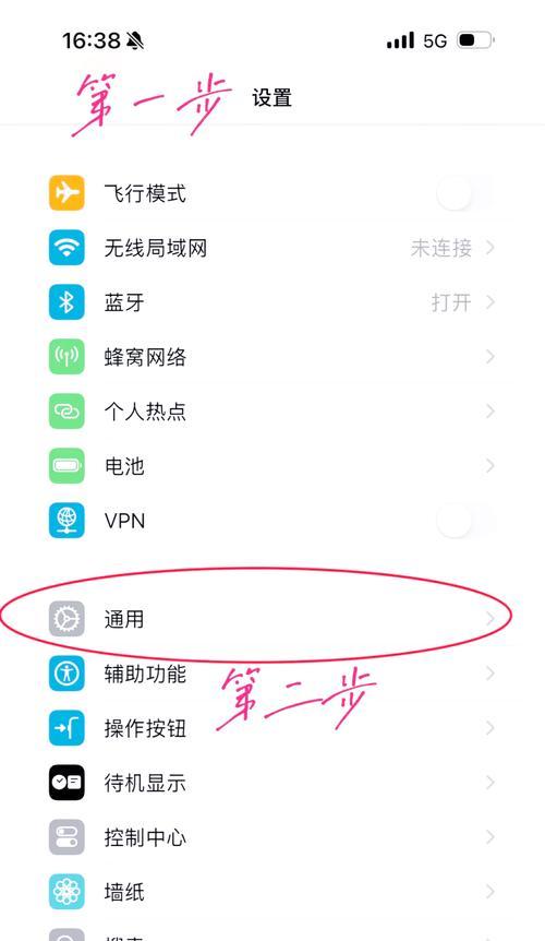 华为手机全屏黑屏解决方法（解决华为手机全屏黑屏的简便有效方法）-第1张图片-数科之翼