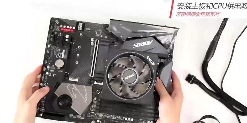 打造个性化的台式电脑内部装饰(让你的电脑成为独一无二的艺术品)-第2张图片-数科之翼 打造个性化的台式电脑内部装饰(让你的电脑成为独一无二的艺术品)-第2张图片-数科之翼