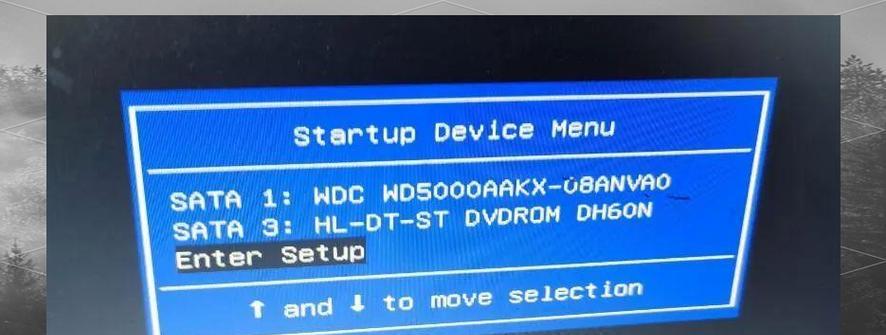 解决笔记本电脑蓝屏7b的方法（修复蓝屏7b错误的有效解决方案）-第3张图片-数科之翼