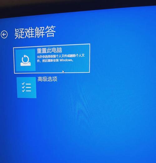 电脑蓝屏的神秘之谜（一插充电器，电脑竟然蓝屏？！）-第3张图片-数科之翼