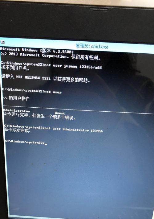 电脑开机蓝屏需按F8进入故障模式的解决方法（解决电脑开机蓝屏困扰，快速进入故障模式）-第2张图片-数科之翼