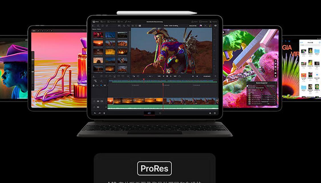 深入了解苹果平板电脑像素教程（提升你对苹果平板电脑像素的认识，掌握高质量的显示技巧）-第1张图片-数科之翼