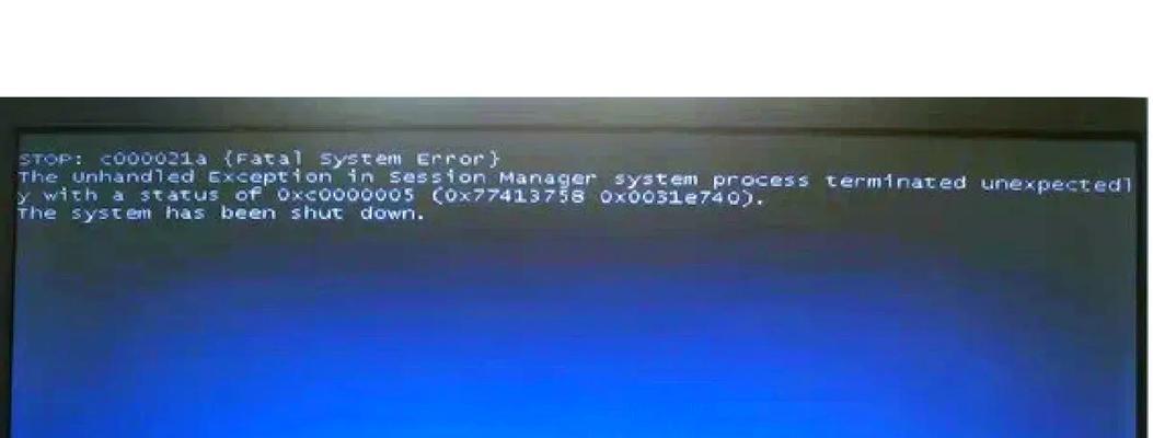 Win8.1电脑开机蓝屏自动重启问题解决方案（快速修复Win8.1电脑开机蓝屏自动重启的方法）-第1张图片-数科之翼