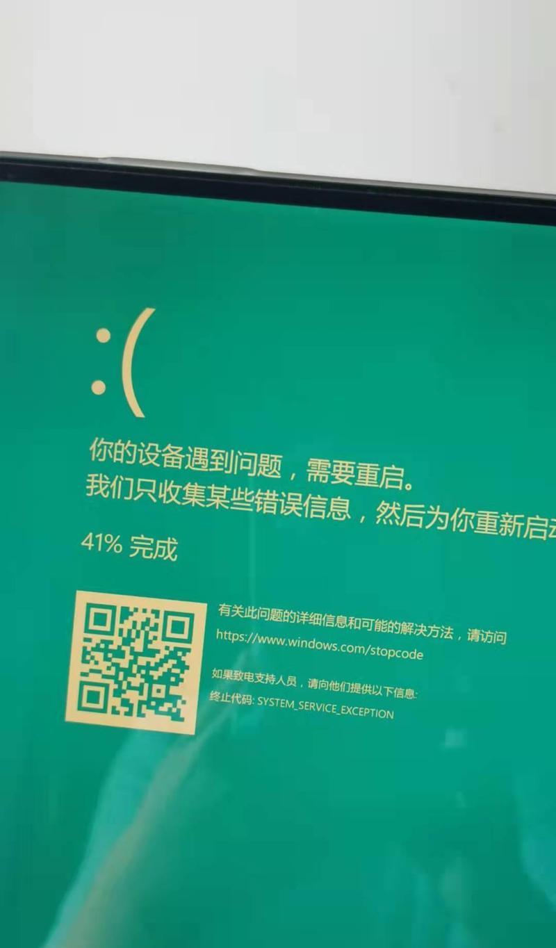 Win8.1电脑开机蓝屏自动重启问题解决方案（快速修复Win8.1电脑开机蓝屏自动重启的方法）-第2张图片-数科之翼