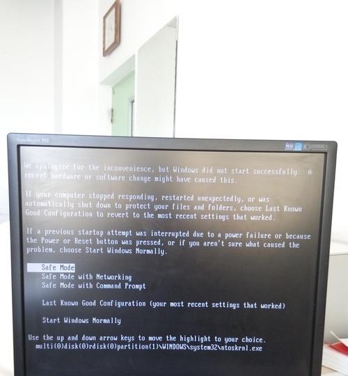 电脑无法进入PE系统的原因与解决方法（蓝屏问题困扰的解决方案）-第3张图片-数科之翼