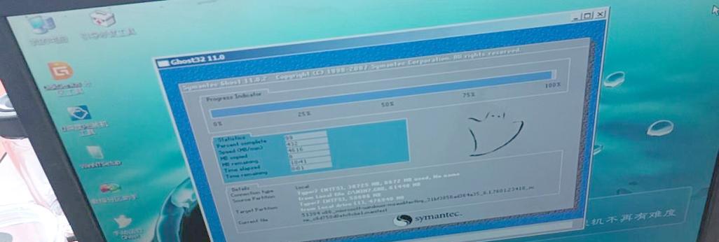电脑无法进入PE系统的原因与解决方法（蓝屏问题困扰的解决方案）-第2张图片-数科之翼