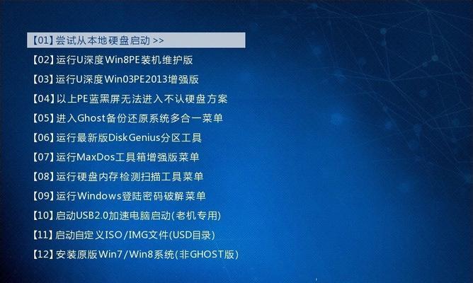 电脑硬盘低格DM教程（轻松教你电脑硬盘低格DM的方法及注意事项）-第3张图片-数科之翼