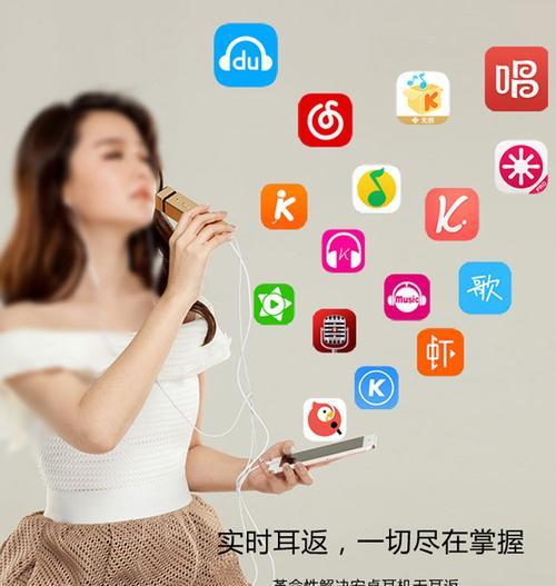 华为手机安装唱吧教程（快速轻松在华为手机上安装并使用唱吧）-第1张图片-数科之翼